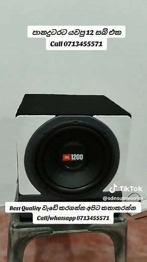 SDN Subwoofer on TikTok
