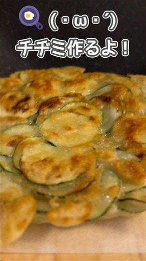 Zucchini Pancake