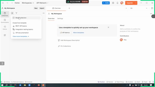 79-性能测试-postman的简单使用