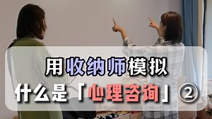 长程心理咨询一次次到底在聊啥？（2）