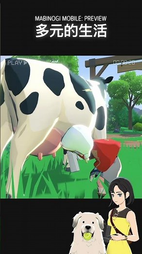 《瑪奇 Mobile》搶先看｜多元的生活篇