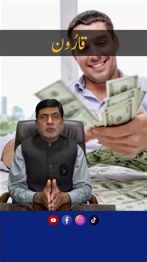 Do You Know How to Pronounce “Croesus”? 💰 | English Pronunciation #EnglishWithMalik #EWMShorts