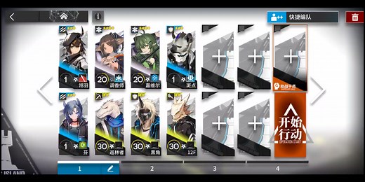 【明日方舟】AP-3 无精打法参考