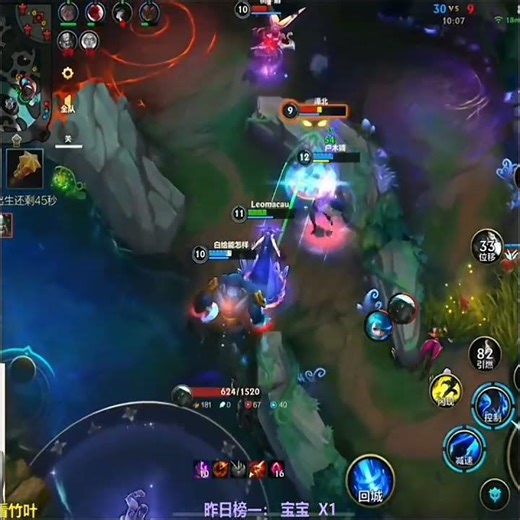 Triplekills Lissandra - China Wild Rift New #lissandra #chinaserver #wildrift