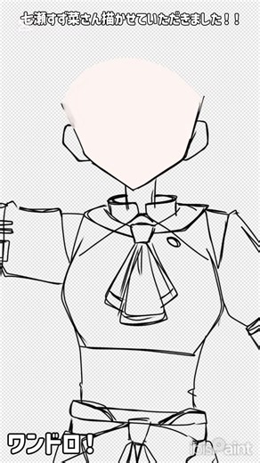 頑張るのさ！ #イラスト #イラストメイキング