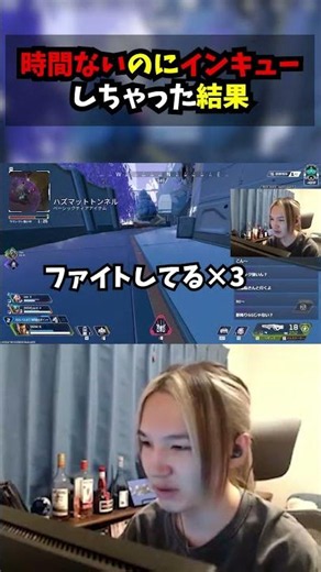 時間ないのにミスってインキューしちゃった結果がこちら【APEX】