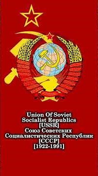 National Anthem Of The Soviet Union - Instrumental Version [Stalin Period] #anthem #sovietunion