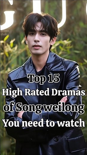 Top 15 must watch dramas of Song weilong you can't miss! #songweilong#zhaojinmai#tangsongyun#bailu