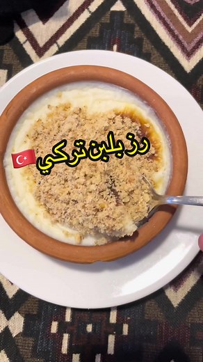 Discover Traditional Turkish Food in Terracotta Bowls