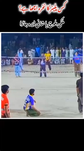 Understanding Favorite Defense in Gaming