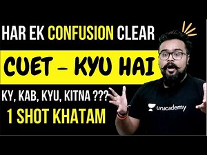 Everything about CUET 🔥 Complete Information in 10 Minutes