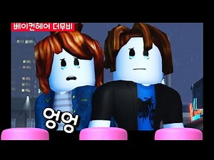 [Roblox Movie] Bacon Hair: The Movie!! Bacons trapped in a square wall!! Watch together! Episode 1