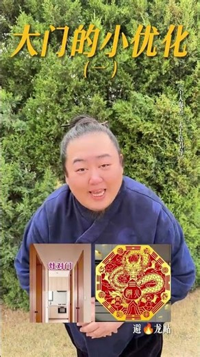 Master the Main Gate with a Simple Tweak - Part 1