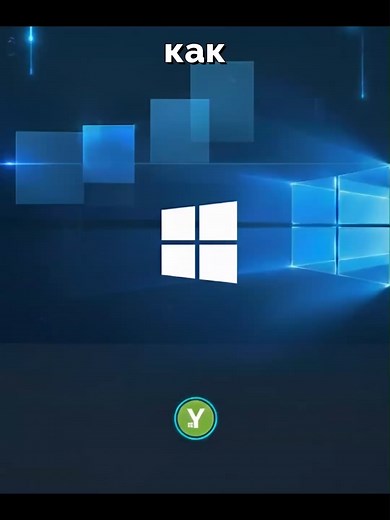 Как найти эмодзи и спецсимволы в Windows 11