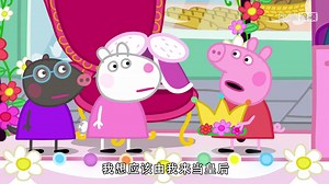 第42集：嘉年华_录屏片段_20210907204536