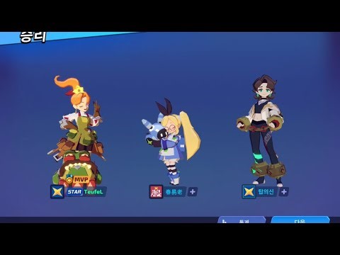 [20250818] 스매시 레전드(SMASH LEGENDS) - 61