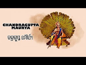 Chandragupta Maurya: Story of Remarkable Rise to Power | Mauryan Empire | Ancient Indian History