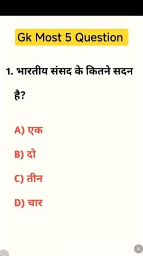 Gk Questions and answers | general knowledge | group d exam analysis | SSC GD MTS RPF CRPF| #khansir