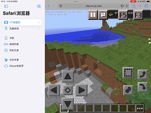 这下连下载都不用下载，就可以玩我的世界了，真方便!!!(我的世界不用下载就可以玩的方法)