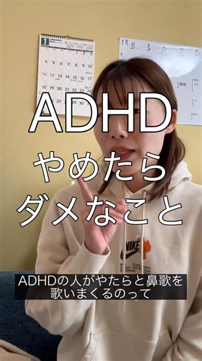 Tommy/ADHD専門コーチ on Instagram: "鼻歌歌いますか？？"