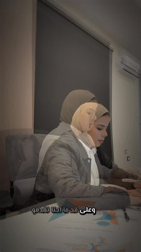 Esraa Algurni | Training Manager on Instagram‎: "الحياة تغيرات وقرارات بس اهم شيء مانقعدوش ديما بنفس النمط بس لان خايفين"‎