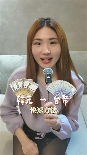 韓國旅遊必備六個APP，記得先收藏起來出國的時候提醒自己下載🩷 #韓國 #旅行 #釜山 #旅遊 #推薦