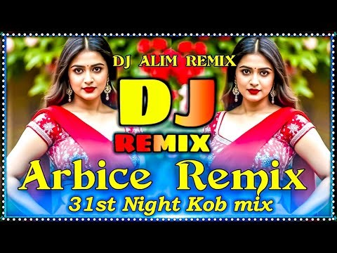 Arbice Remix - Fi Ha 2026 // Picnic MaTaL DJ Mix 2026 // DJ ALIM REMIX