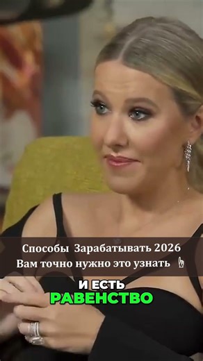 YouTube Shorts, как отдел продаж схема на новичка! 📱 💻