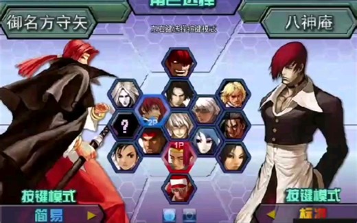 【拳皇wing1.91】这童年网页版小游戏也能联机？连招还这么秀？