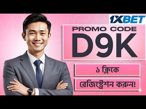 1xbet | 1xbet promo code | 1xbet account opening | 1xbet registration | 1xbet account create