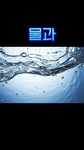 이름쓰인 초코에서 동해 나와서 만든 영상 #대한민국 #애국가