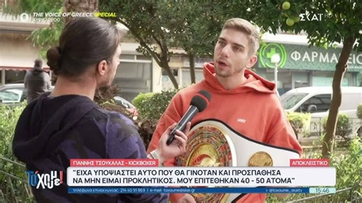 Σκηνές χάους: Ξυλοκόπησαν τον kickboxer Γιάννη Τσουκαλά μέσα στο ρίνγκ μετά τη νίκη στη Σερβία! (video)