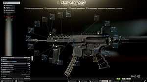 Tarkov Gunsmith Part 12 Mechanic Quest Guide