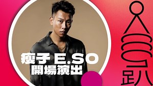 2021年，#全台最盛大的質感潮流戶外派對「500趴」再度登場，12月3～5日一連三天，台北101水舞廣場、信義路廣場開趴囉！ 3天20組最強歌手名單公佈，包括 MJ116/E.so、 戴愛玲 Princess Ai、 艾怡良 Eve、 Sam Lin Music、 Savulu & Laway、 fuvva 、 林凡 Freya 、 展榮展瑞 K.R Bros 、 小宇 宋念宇 、 HUSH 、 小樂 吳思賢 、 鼓鼓 呂思緯 、 EggPlantEgg 茄子蛋 、 安那ANNA 、 HowZ 、 Whyte -?te壞特 、 黃偉晉 Wayne 、 告五人 Accusefive 、 盧廣仲 更多最強全台獨家名店出攤、書車講座的消息，將陸續曝光，請鎖定 500輯 粉絲專頁 #500趴2021 #bettermebetterlife #最具質感潮流的戶外派對 2021年500趴 時間： 12月3日周五17～22點 12月4日周六11～21點 12月5日周日11～18點 地點：台北101水舞廣場＆信義路廣場 主辦單位｜ #500輯、台北市商業處-我是商Ya人、 TAIPEI 101 MA