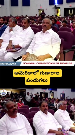 Hosanna ministries America gudarala pandugalu glimpse #hosannaministries