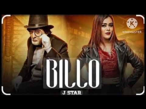 BILLO ( J Star )