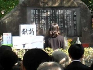 ２０１０白秋祭式典・献詩（文部科学大臣賞受賞作品）