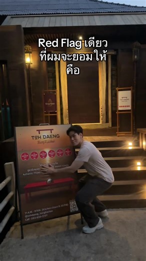 อร่อยจัดๆ