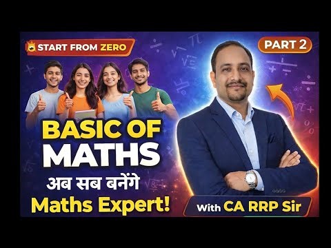 Basic of maths part 2 for every competitive exam #competitiveexams #scc #basicmaths