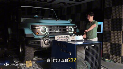 212改加大顶冷马力机数据测试