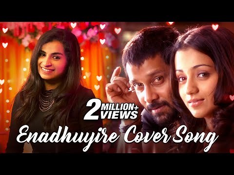 Enadhuyire Cover Song Ft. Sivaangi Krishnakumar | Surya Mariappan, Ritesh | Latest Tamil Cover Songs