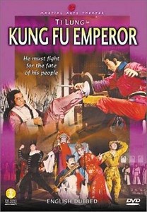 The Kung Fu Emperor - Movie
