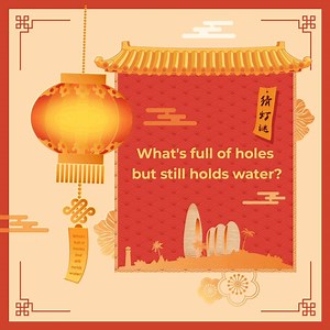 7K views · 50 reactions | Guessing riddles is the traditional custom of the Lantern Festival. The person who gets the right answer will get cheers and applause from everyone. We have prepared the riddle for you guys today, come and guess what the correct answer is!! #InsiderSanya #LanternFestival 殺 | Visit Sanya | Facebook