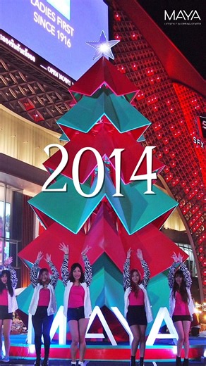 🌲 MAYA CHRISTMAS TREE 2025 🌲 ----------- COMING SOON ----------- | MAYA Chiang Mai