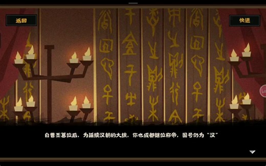 先主病笃，托孤於丞相亮，尚书令李严为副。夏四月癸巳，先主殂于永安宫，时年六十三……