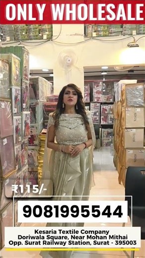 कोई नहीं देगा इतनी सस्ते कलेक्शन saree wholesale market Surat #saree