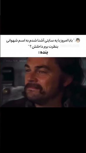 داستانهای سایت شهوانی