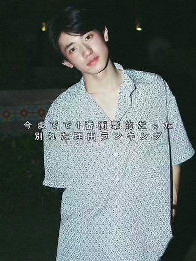 今までで1番衝撃的だった #別れた理由 #コメント欄 で教えて #別れ話 #恋愛相談 #カップル