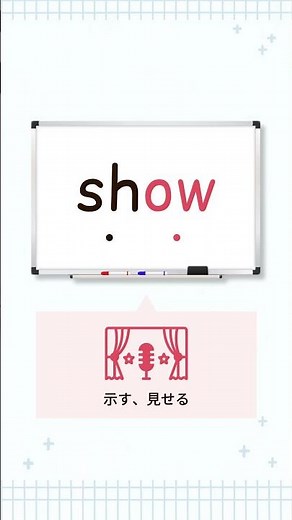 『ow』なんて読む？その②#スペル覚えやすくなる#英語苦手でも大丈夫##カナダ式脳科学フォニックス#Phonics#PhonicsForKids#PhonicsFun#LearnPhonis