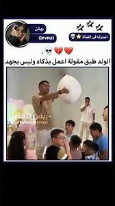 ذكي😭💔...؟!#explore#shorts#subscribe #bts#kpop#tiktok